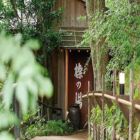 Choraku Ryokan Kóbe Exteriér fotografie
